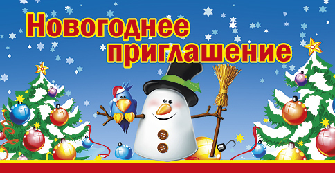 http://94.dou.spb.ru/images/prig.jpg